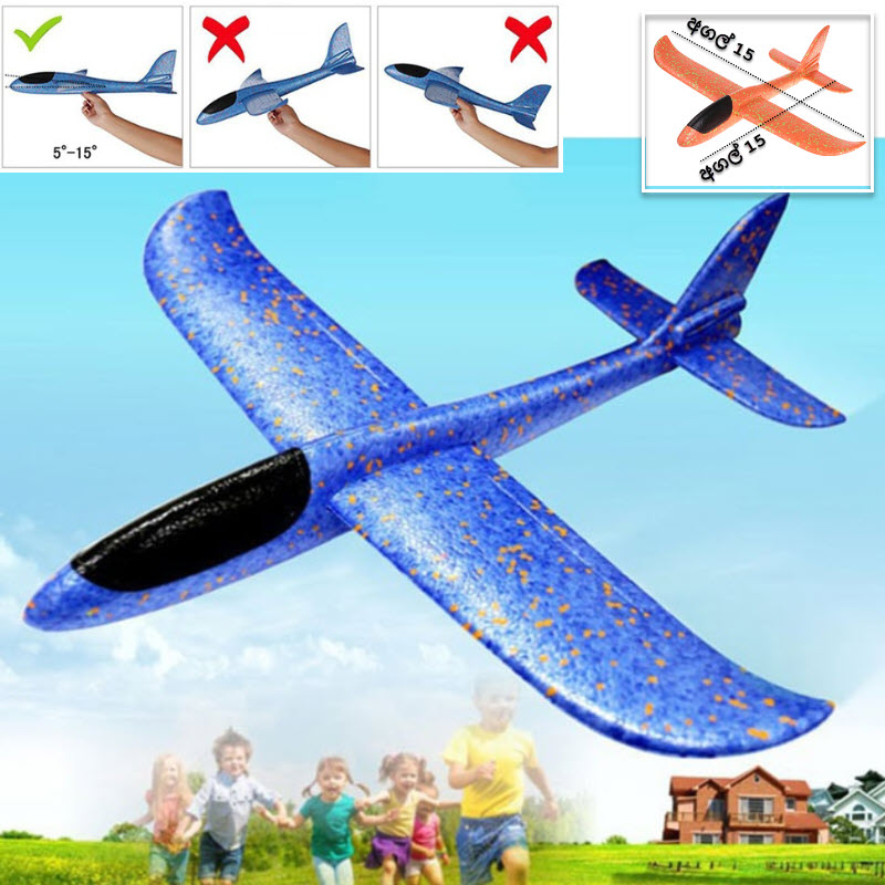 Hand Throw Flying Glider Planes Toy