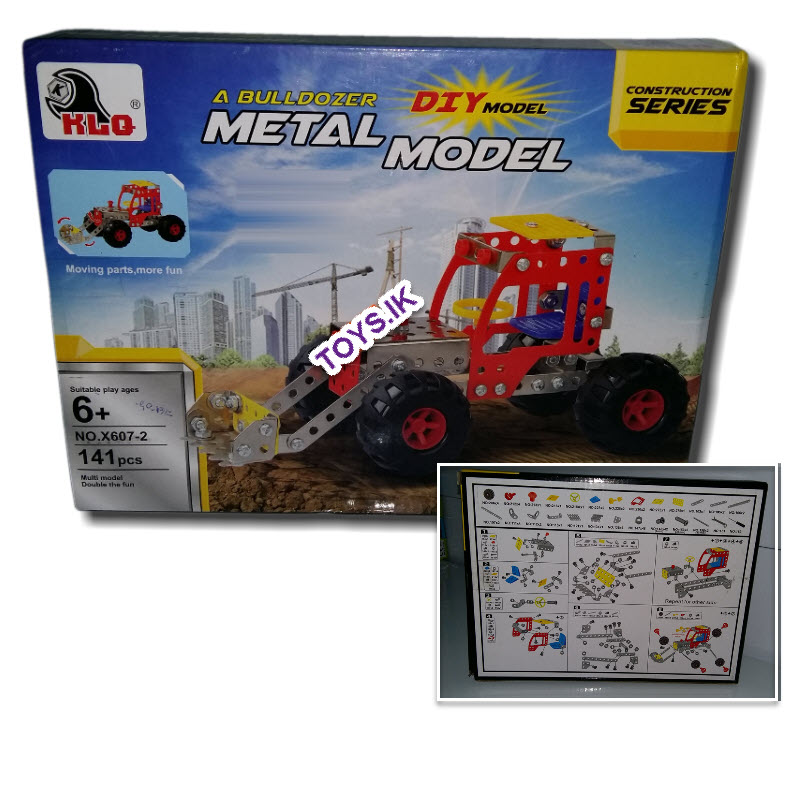 Bulldozer Assemble Toy - Lego Type