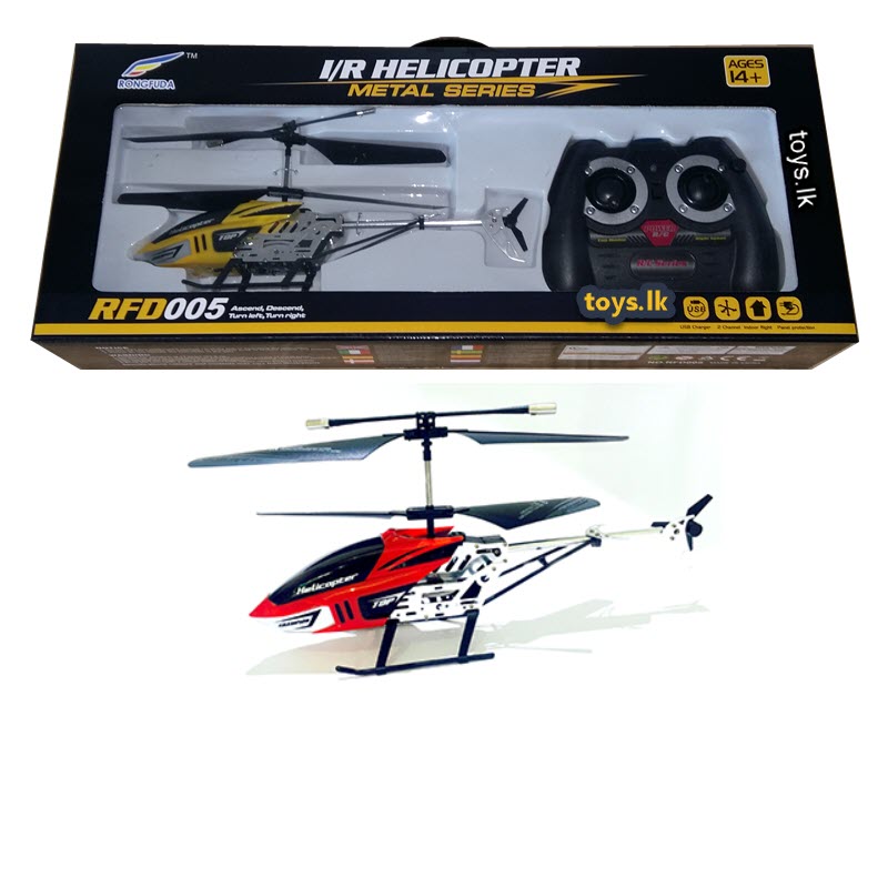 Remote Control Helicopter - USB Charge