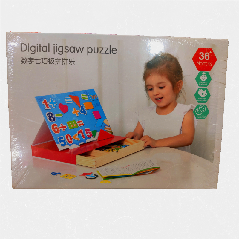Digi Jigsaw Puzzle 