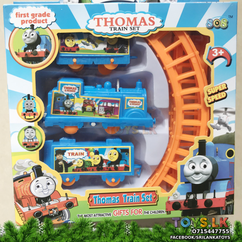 Thomas Train Small